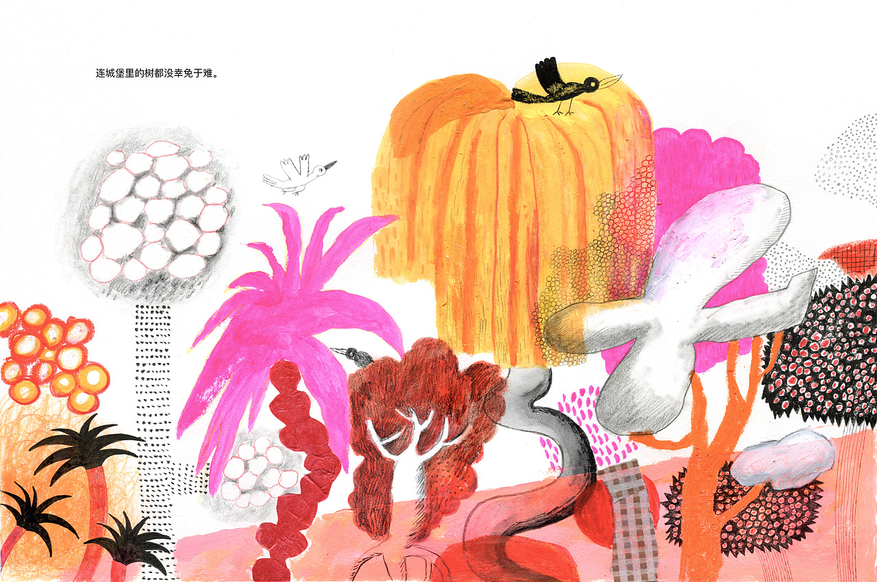 原创绘本《强迫症国王》（图ZMjA3MTgyNDAw） - 绘本 - 站酷设计师阙静原创素材 - 站酷ZCOOL