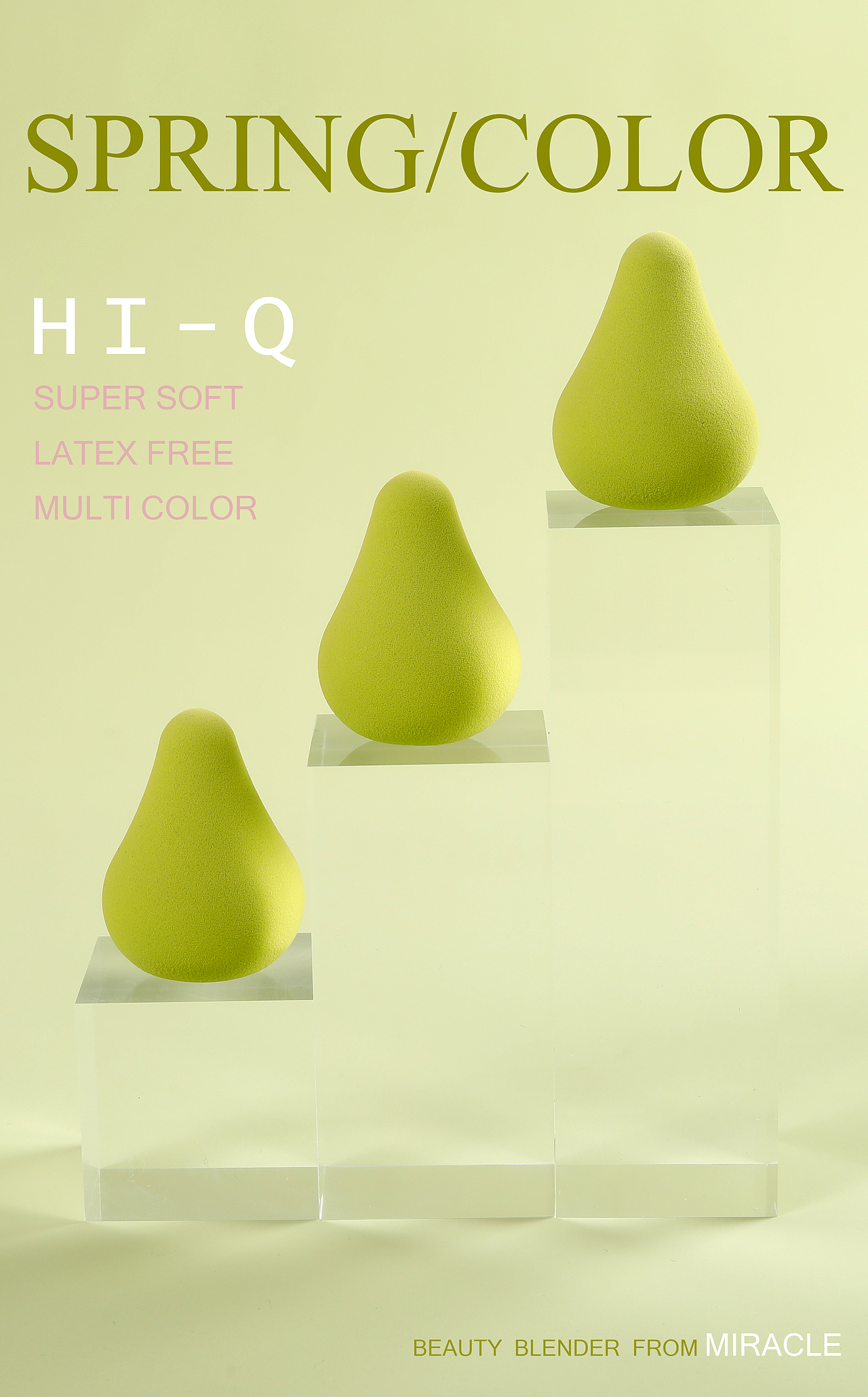 春天的颜色-美妆蛋