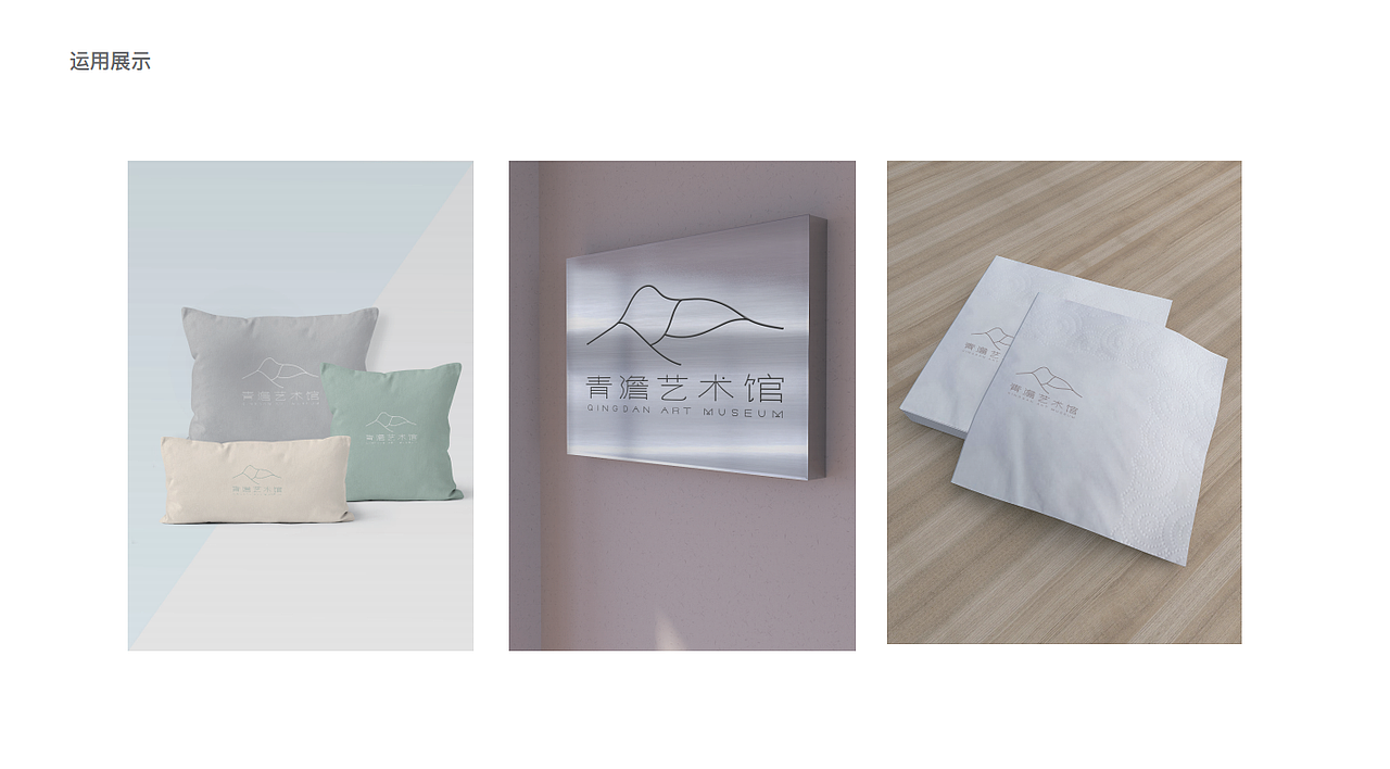 VI（图ZMjc5NTA1OTY4） - 品牌 - 站酷设计师Lyann_原创素材 - 站酷ZCOOL