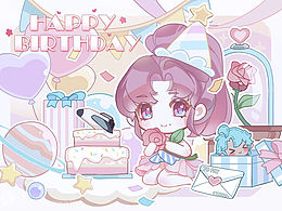 Q版生日海报贺图