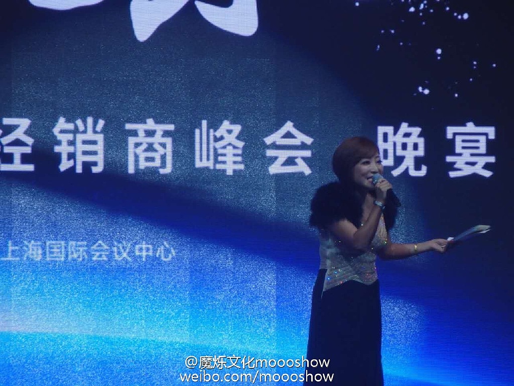 ＃魔烁＃王者归来——诺贝尔新战略发布暨经销商峰会（图ZNTczODgzMjA=） - 文案/策划 - 站酷设计师moooshow原创素材 - 站酷ZCOOL