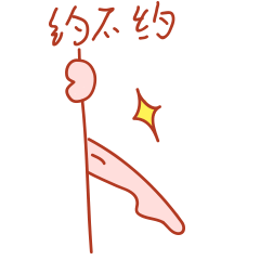 吉祥物设计&百变喵表情包（图ZMTA0NTA2ODM2） - 其他动漫 - 站酷设计师李翊轩原创素材 - 站酷ZCOOL