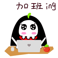 加班