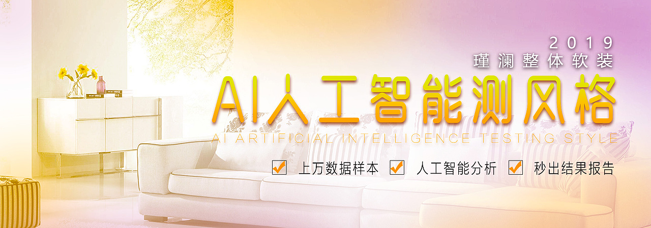瑾镧banner-Ai人工智能（图ZMTYyNzUwODE2） - 运营设计 - 站酷设计师Megan梅原创素材 - 站酷ZCOOL