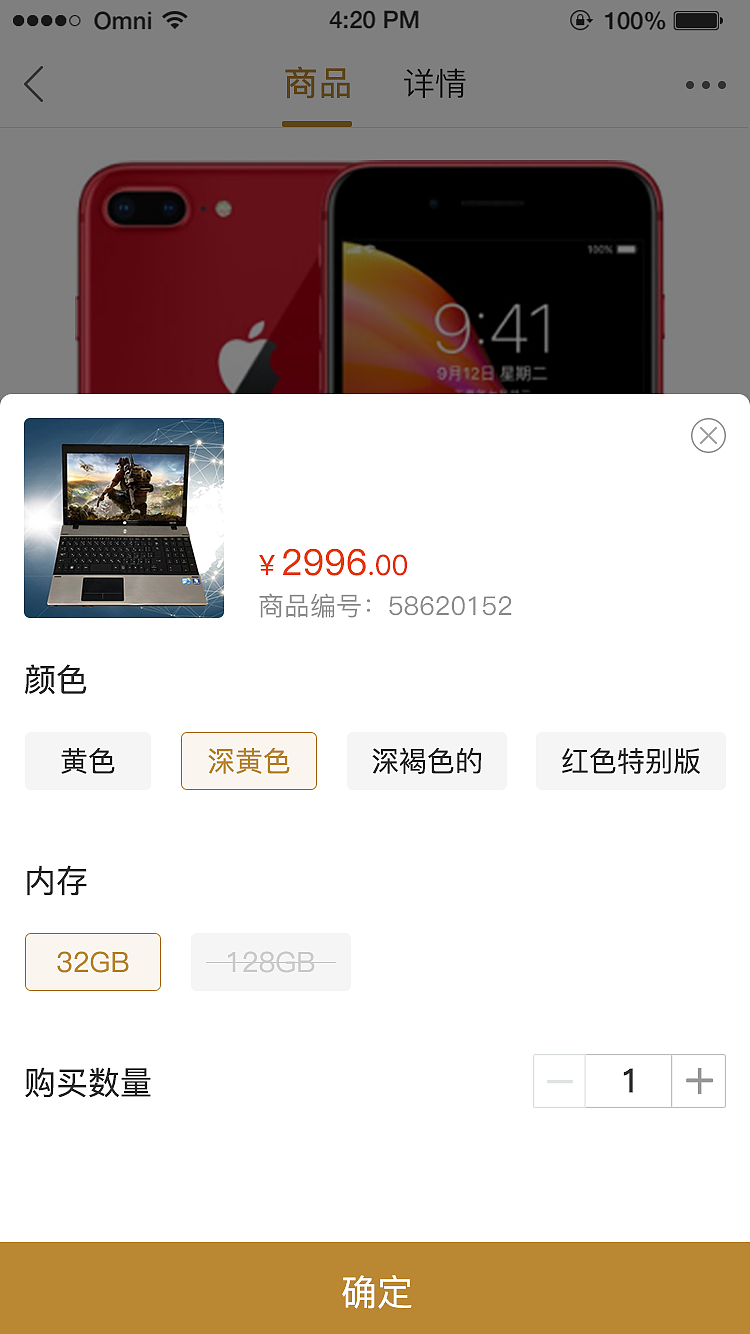 薪起程，生活页面板块，商城ui界面视觉设计（图ZMTcyODIwOTg0） - APP界面 - 站酷设计师Z21439091原创素材 - 站酷ZCOOL