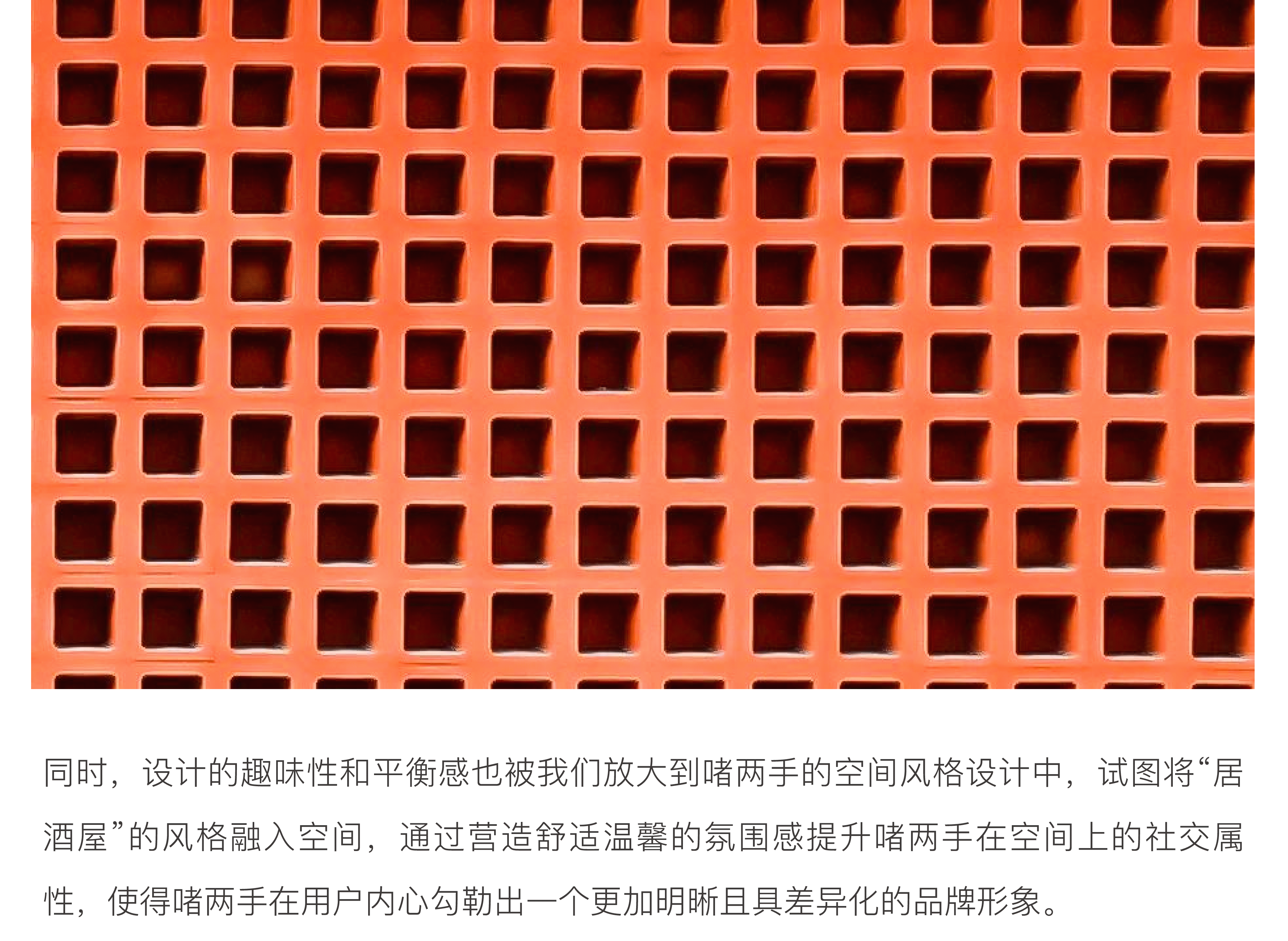 啫两手：为火候而生，粤菜啫啫煲