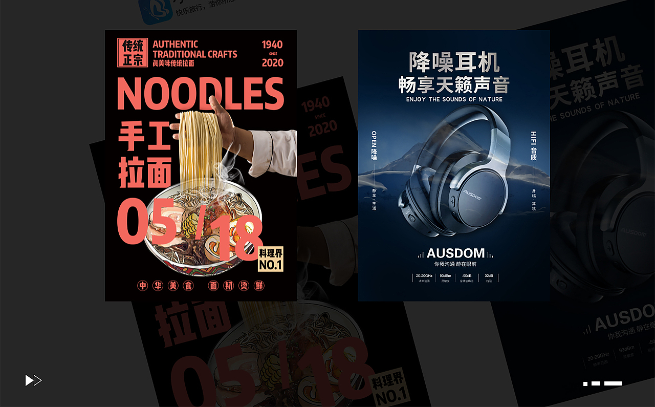 蝴蝶旅行官网（图ZMzIzODQzMDA0） - APP界面 - 站酷设计师来如雷霆收震怒原创素材 - 站酷ZCOOL