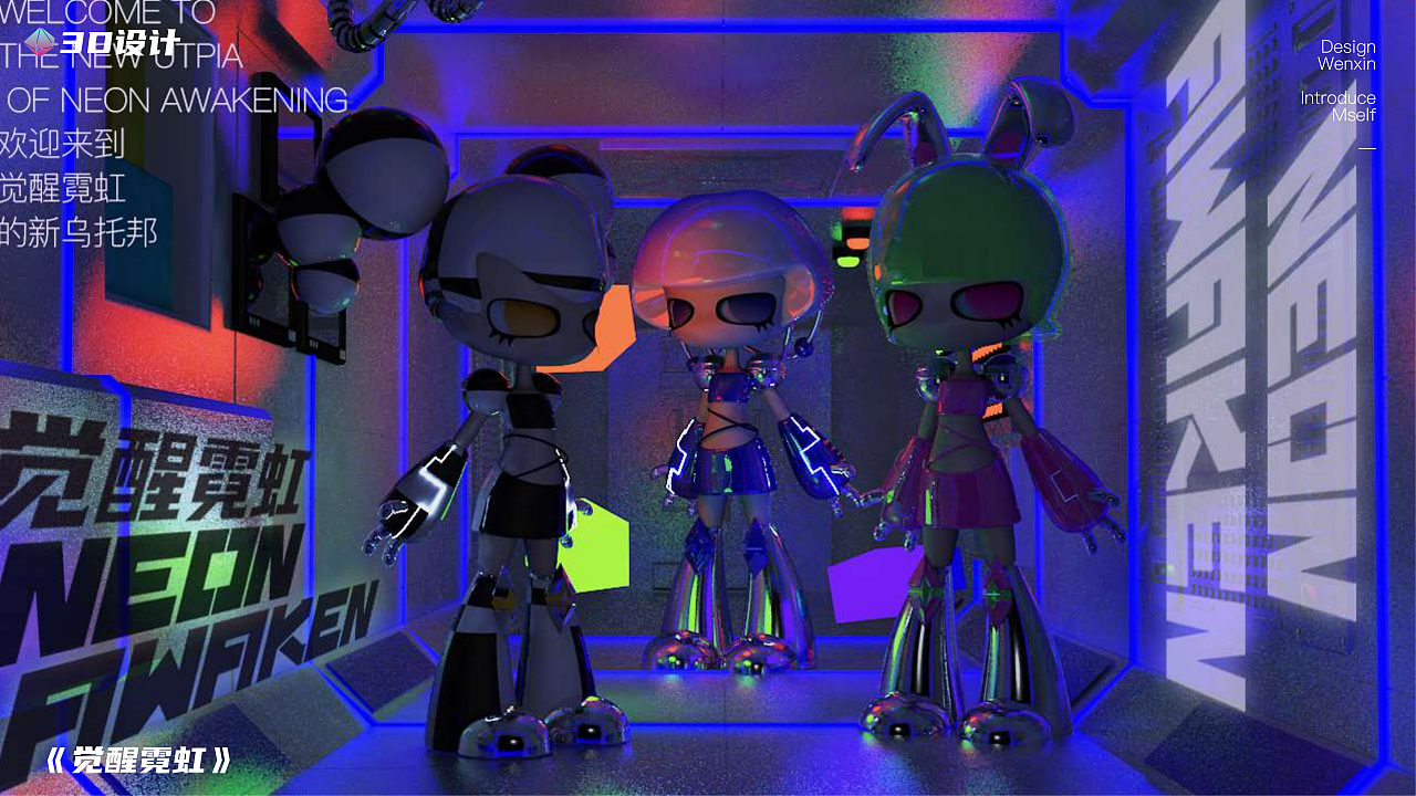 什么都会点的个人作品集