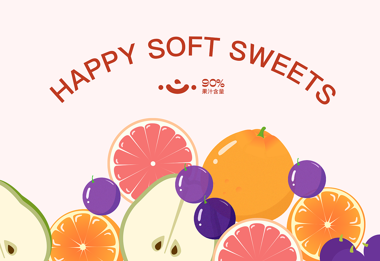 伴手礼·开心糖软（图ZMzMxNjk4NDA4） - 品牌 - 站酷设计师粥粥粥Lami原创素材 - 站酷ZCOOL