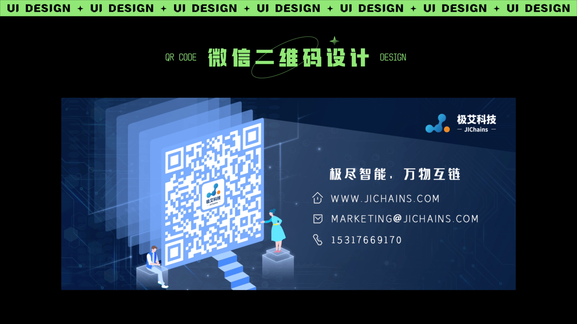 UI/UX作品集总结