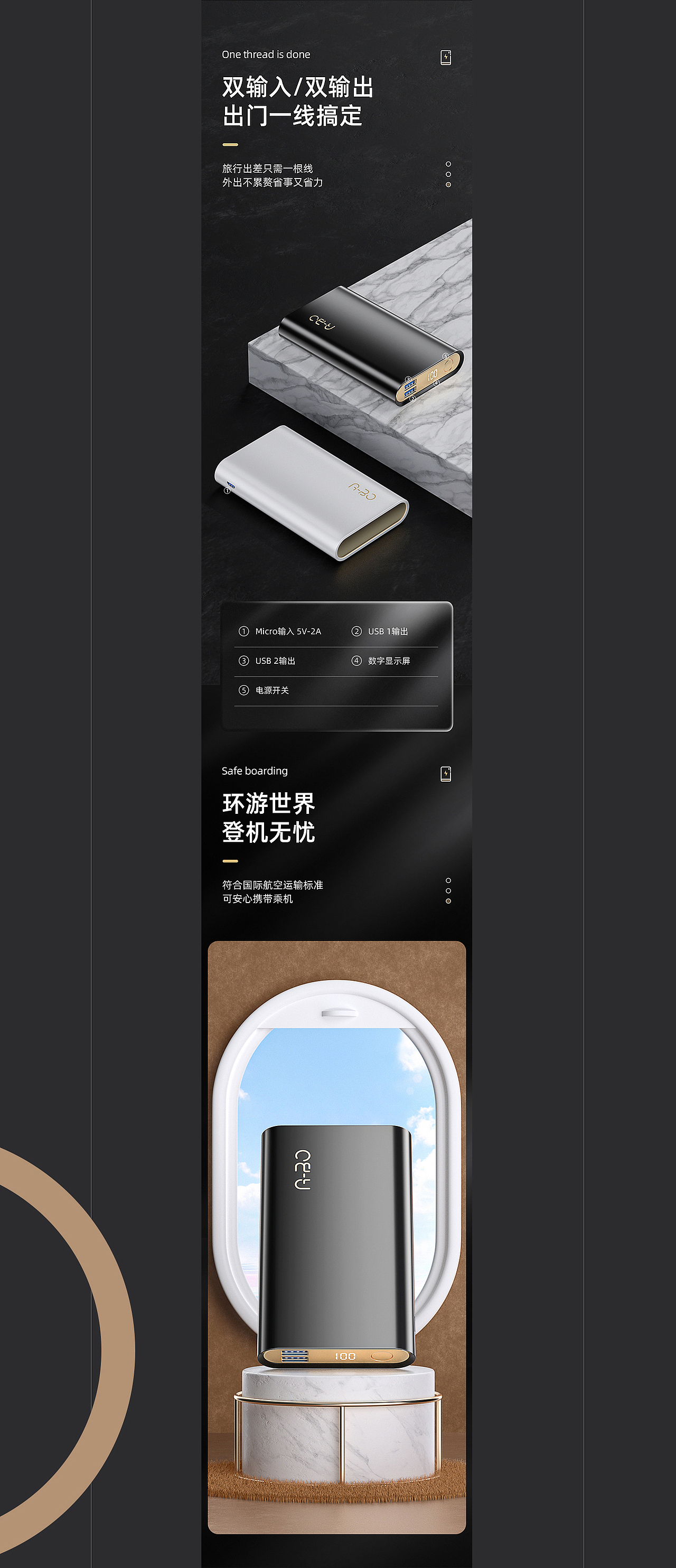 【产品临摹渲染-充电宝】（图ZMzMyNTc2MDQw） - 产品 - 站酷设计师图改好了吗原创素材 - 站酷ZCOOL