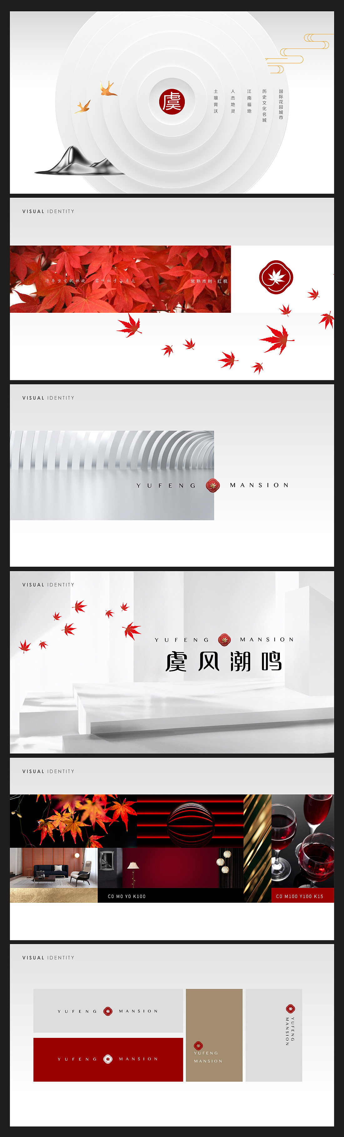 地产提案VI（图ZMzAzNjg3NzQ0） - Logo - 站酷设计师朗晨原创素材 - 站酷ZCOOL