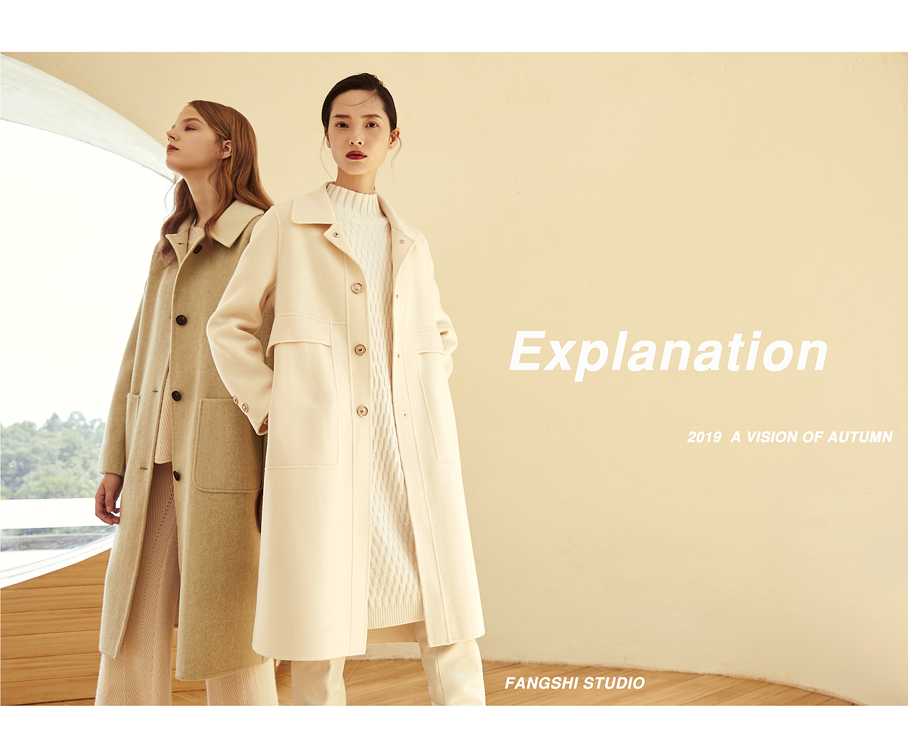 尚都比拉 X FangShi