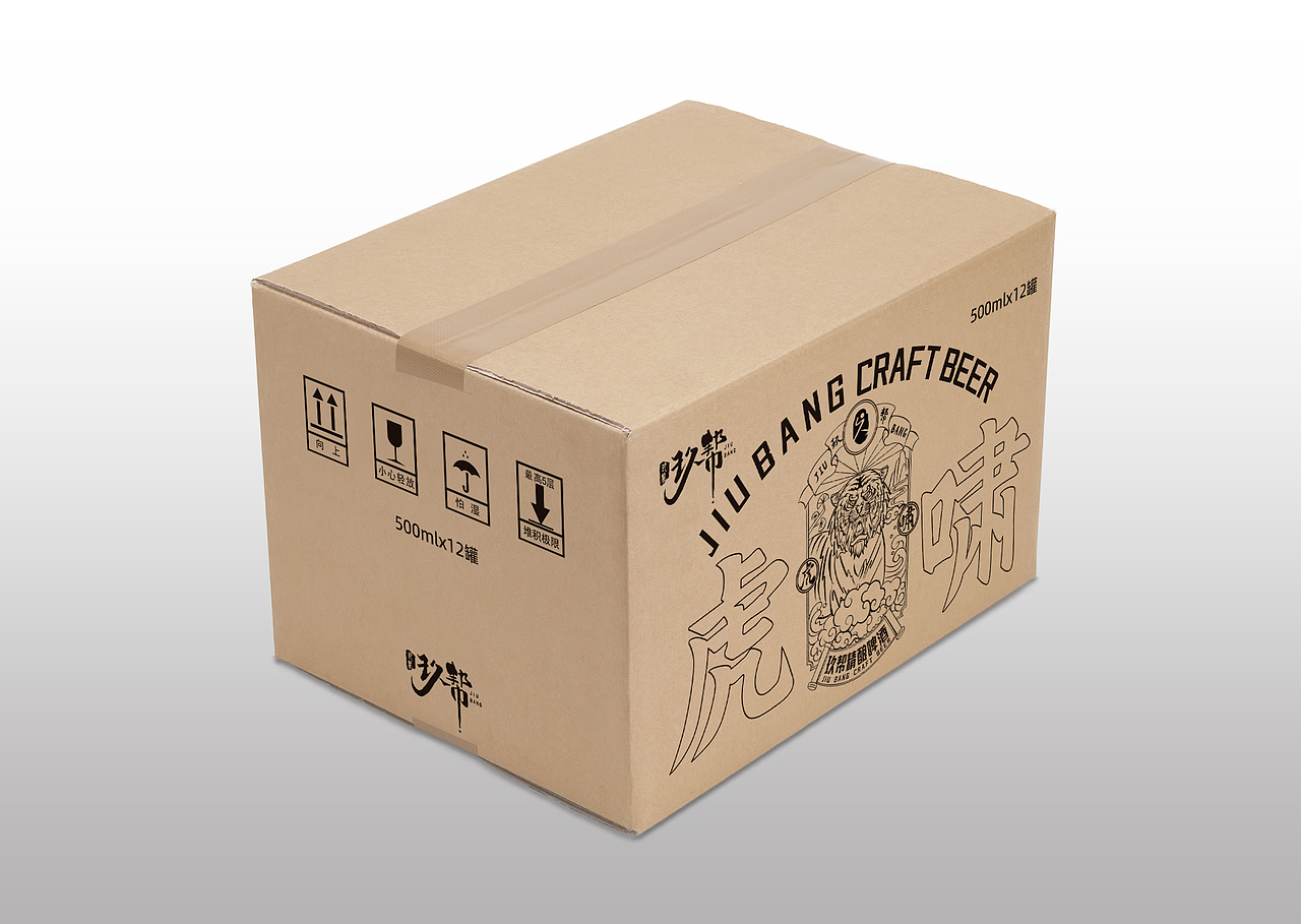 一款手绘插画啤酒包装设计