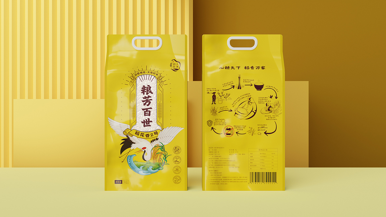 百里香大米系列包装设计（图ZMzI5MDgxODg4） - 包装 - 站酷设计师安徽顶新创意原创素材 - 站酷ZCOOL