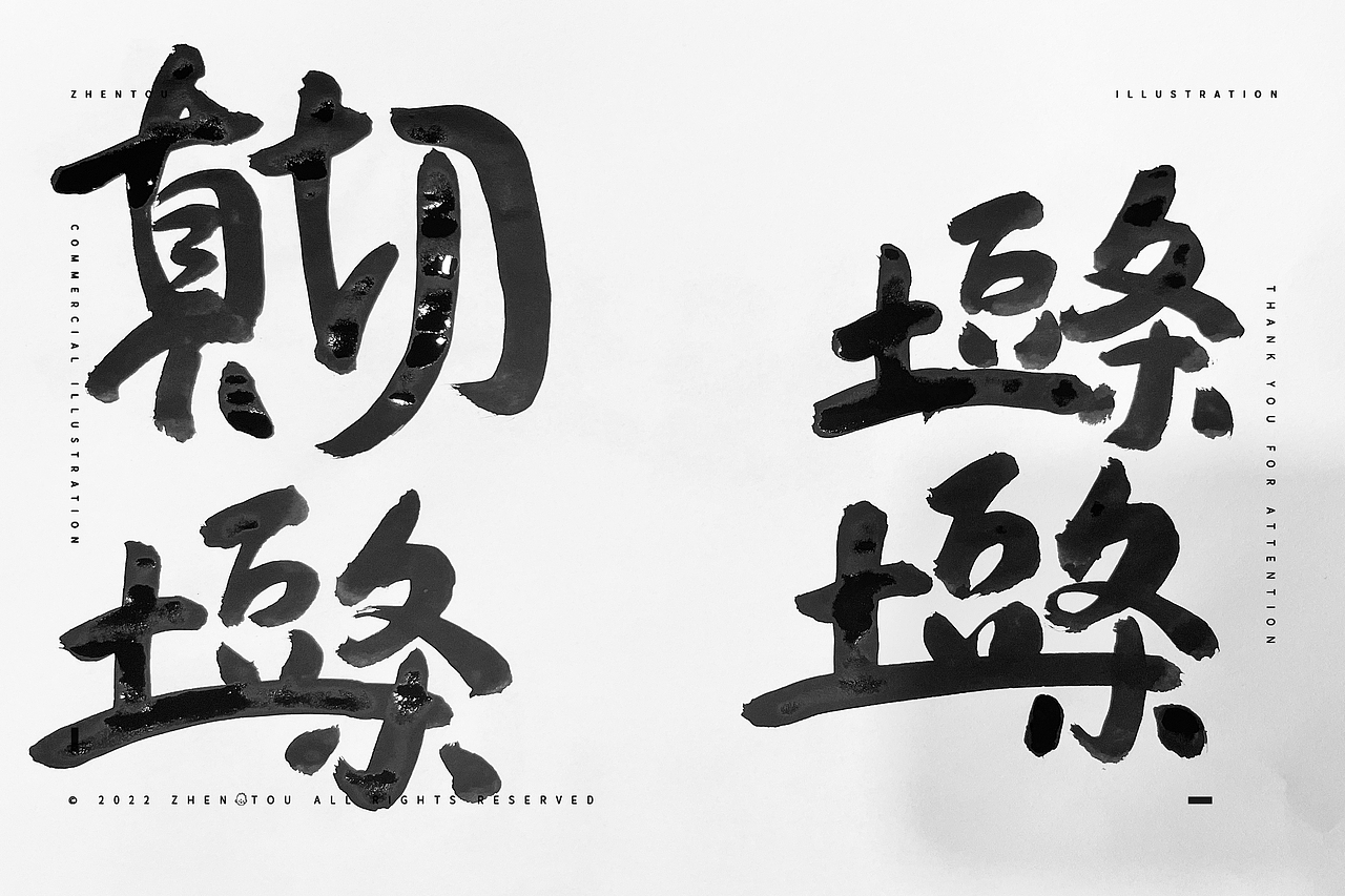 南山老爹 品牌ip插画及包装-zhentou