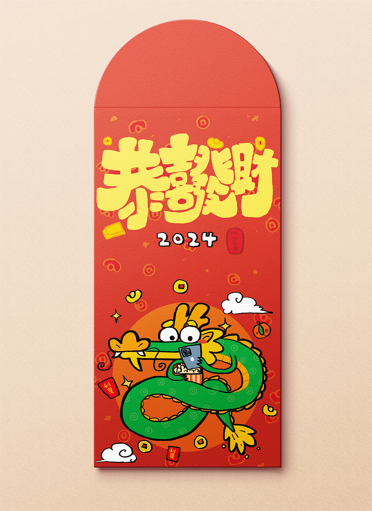 2024龙年原创IP设计 新年插画设计 龙年IP（图ZMzYxMDY0NjI4） - 儿童插画 - 站酷设计师阿普食饭仙原创素材 - 站酷ZCOOL