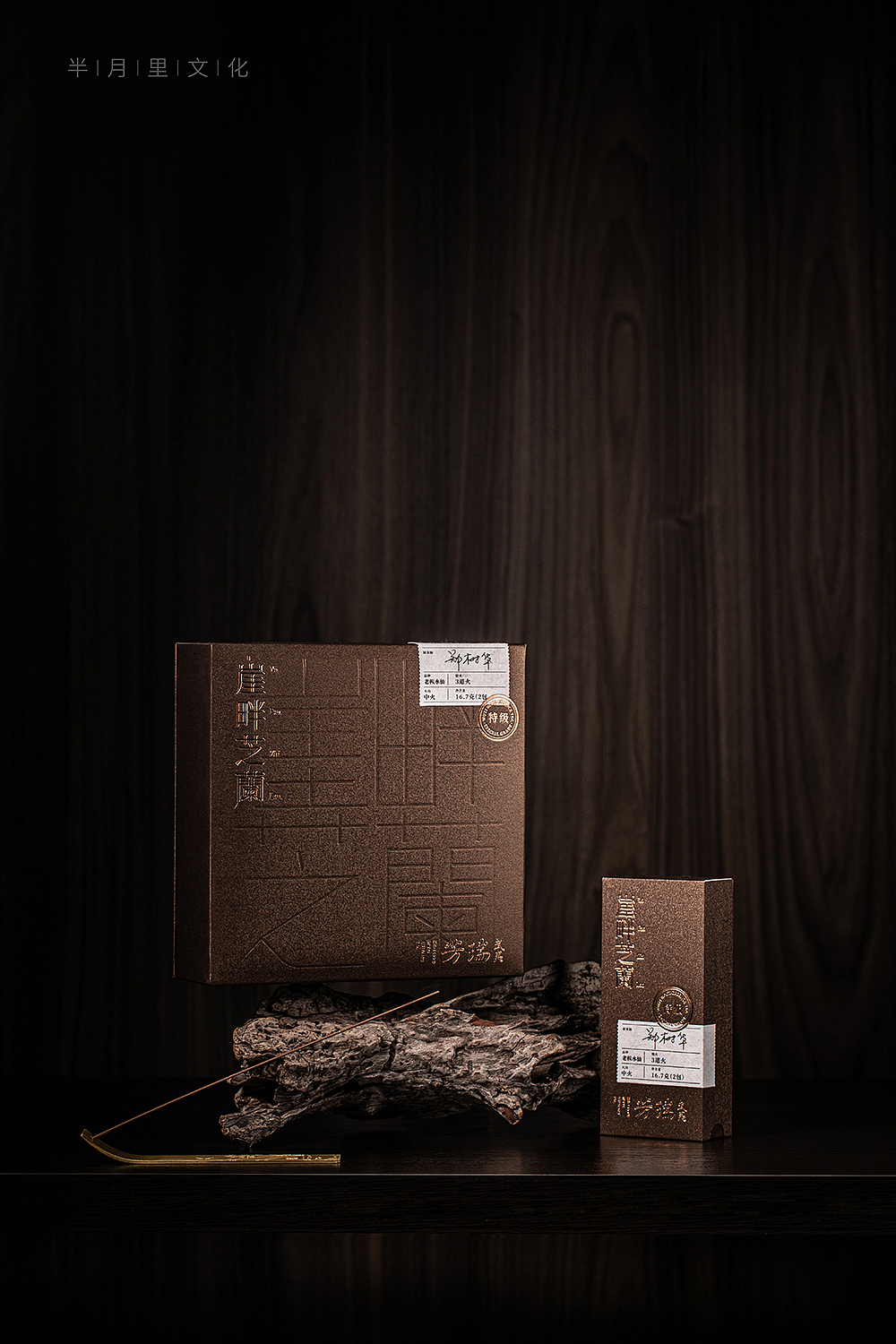 瑞芳--崖畔芝兰（图ZMzEwODYwNTA0） - 产品摄影 - 站酷设计师半月里摄影原创素材 - 站酷ZCOOL