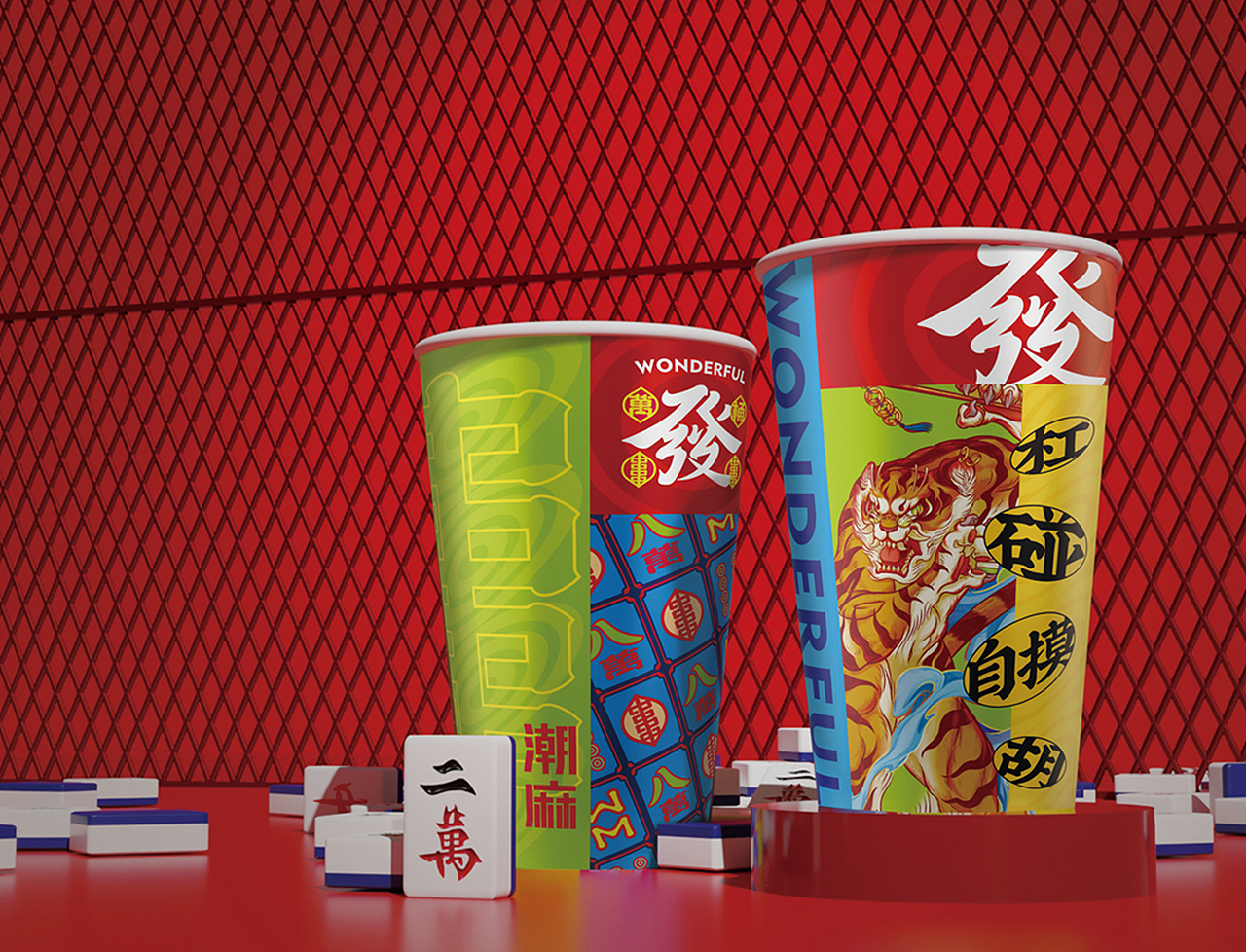 WONDERFUL（图ZMzE4ODAzMDQ4） - 品牌 - 站酷设计师沣设计原创素材 - 站酷ZCOOL