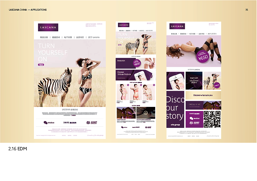 Lascana China VI（图ZMzUwNzE2NDA4） - 品牌 - 站酷设计师BZ兔子原创素材 - 站酷ZCOOL