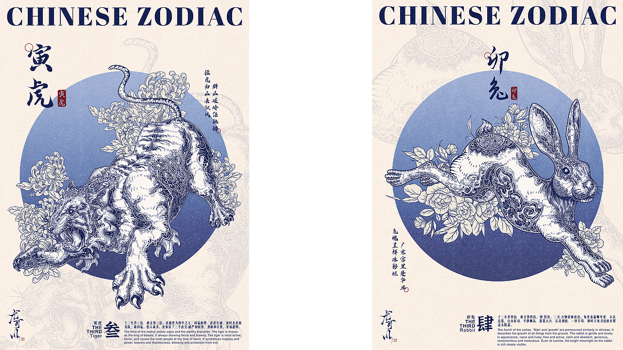 十二生肖新国潮插画系列（图ZMzQzNjk3MzA4） - 商业插画 - 站酷设计师尤可苡Yoko原创素材 - 站酷ZCOOL