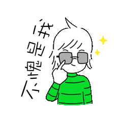 表情包阿绿（图ZMzAyMzc0MDE2） - 概念设定 - 站酷设计师一个橘子丿原创素材 - 站酷ZCOOL