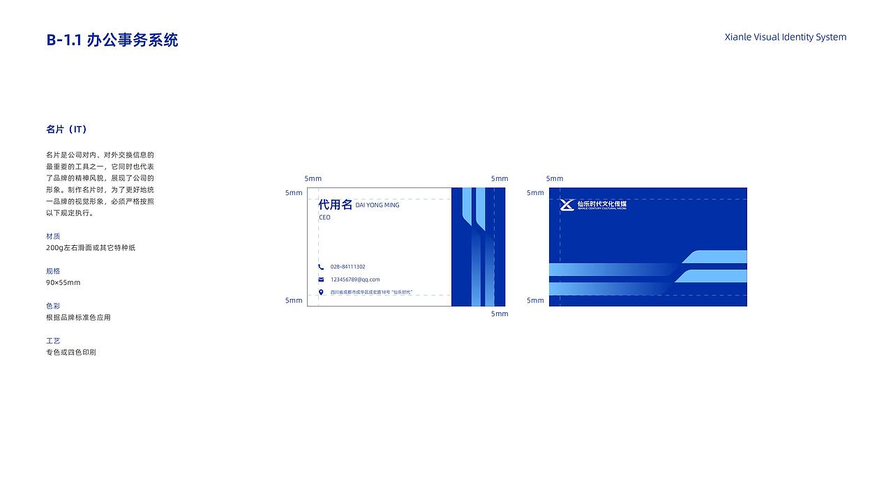 MCN品牌手册（图ZMzYzNTA0NDE2） - 品牌 - 站酷设计师SUMINGXI原创素材 - 站酷ZCOOL