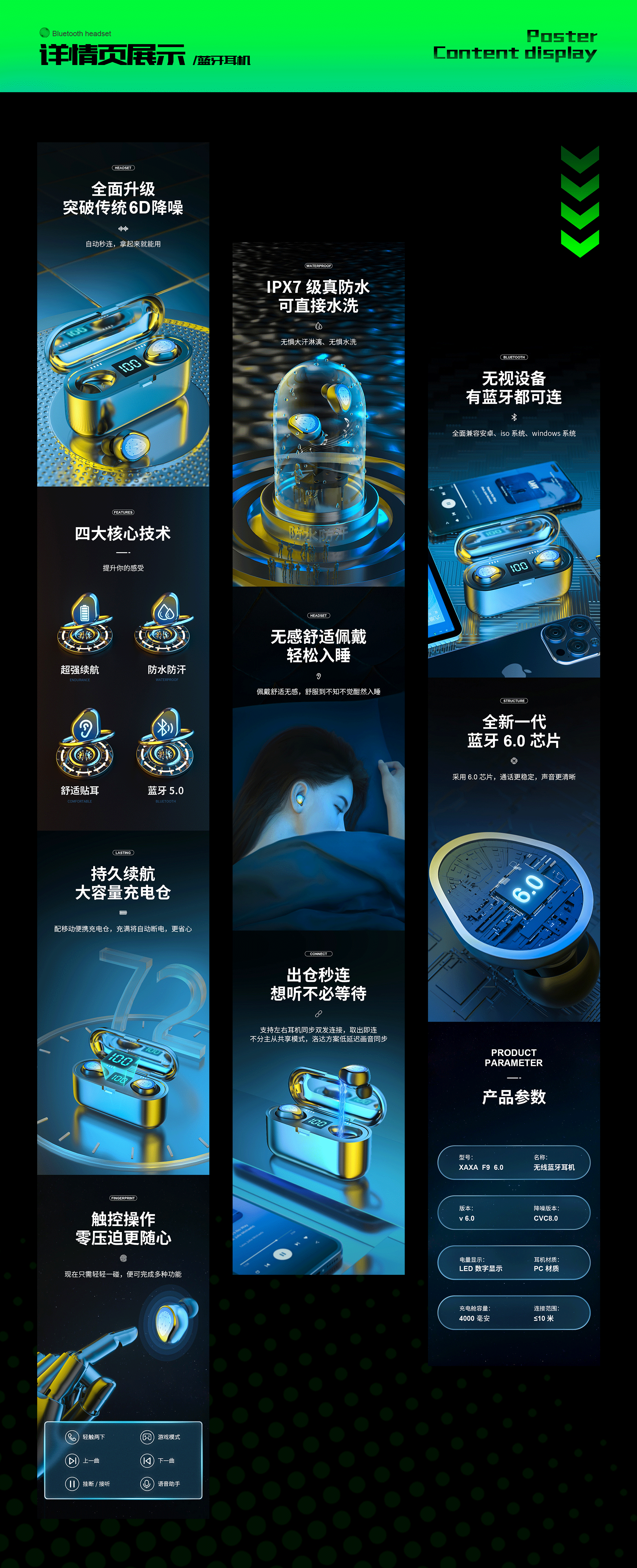 个人简历/作品集（图ZMzY1MjE2Njg4） - 电商 - 站酷设计师祈一琳原创素材 - 站酷ZCOOL