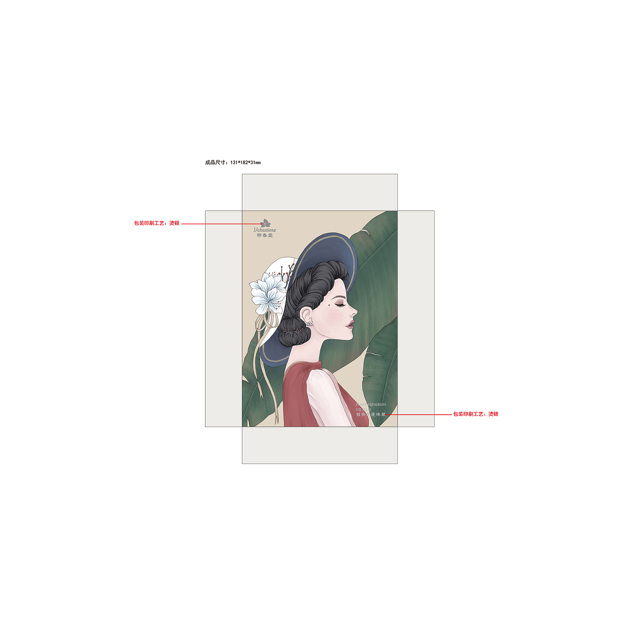 淤泥花·包装设计（图ZMzEzNDE1NjQw） - 包装 - 站酷设计师Leo19911110原创素材 - 站酷ZCOOL