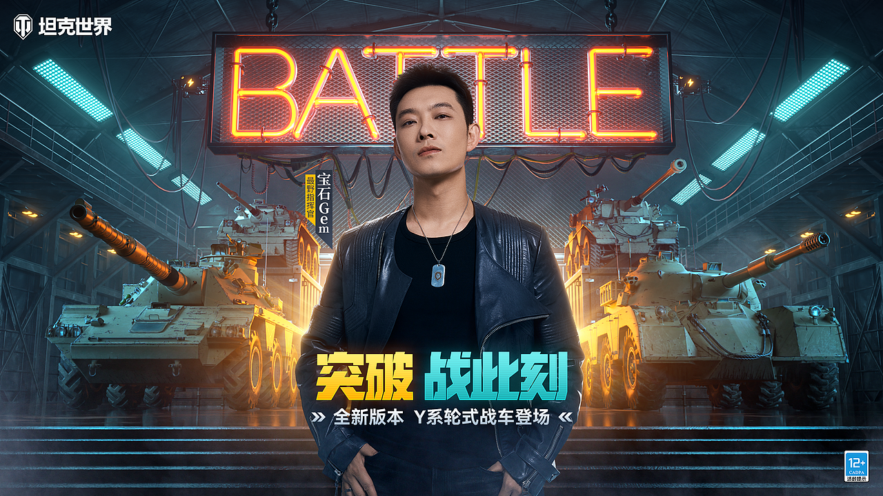 2023上半年游戏视觉整合(图ZMzUxNTg0MDky) - 海报 - 站酷设计师动不动就饿原创素材 - 站酷ZCOOL