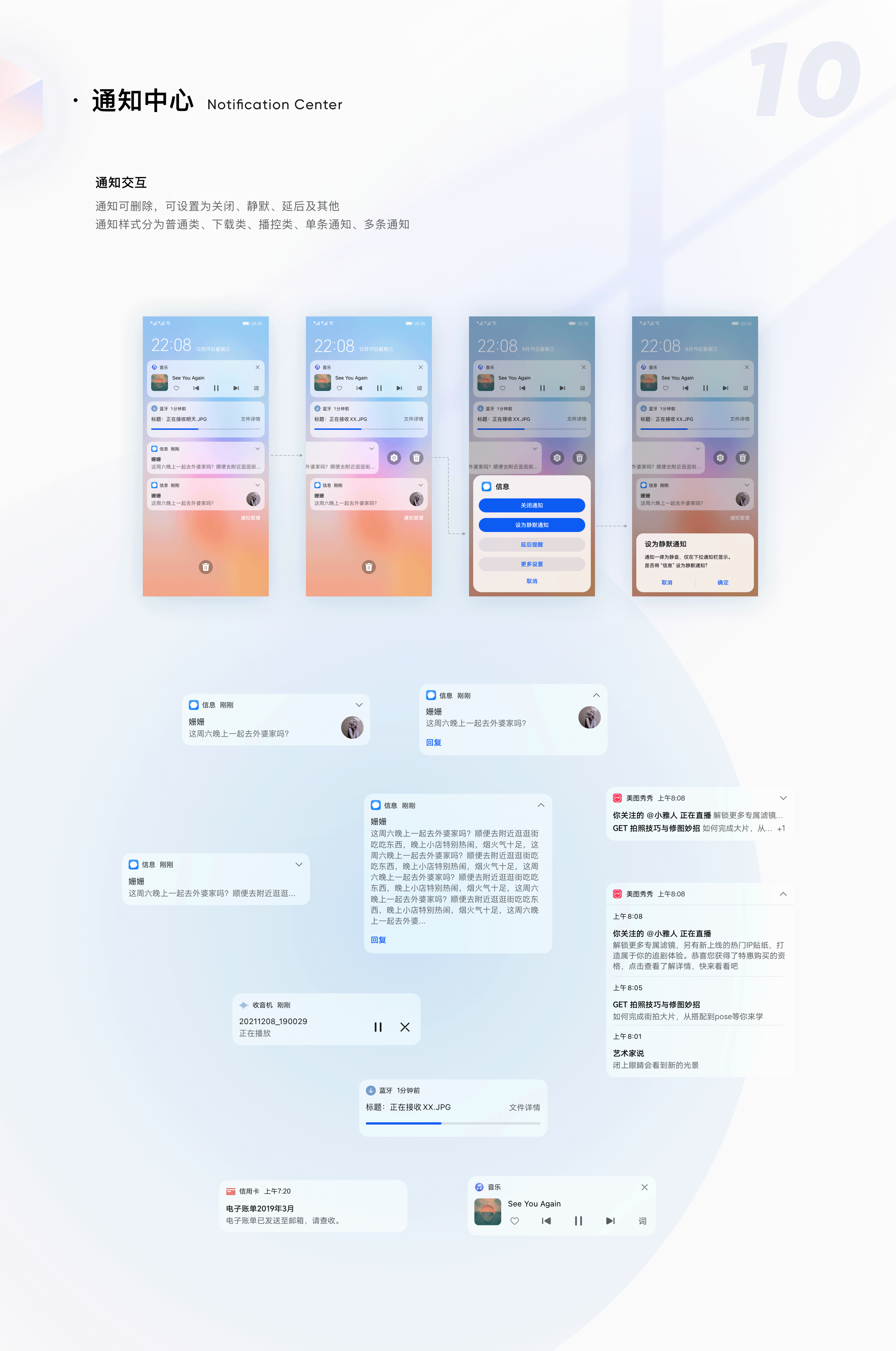 2020-2022作品精选（图ZMzI5ODk5ODEy） - APP界面 - 站酷设计师小梓_xiaozi原创素材 - 站酷ZCOOL