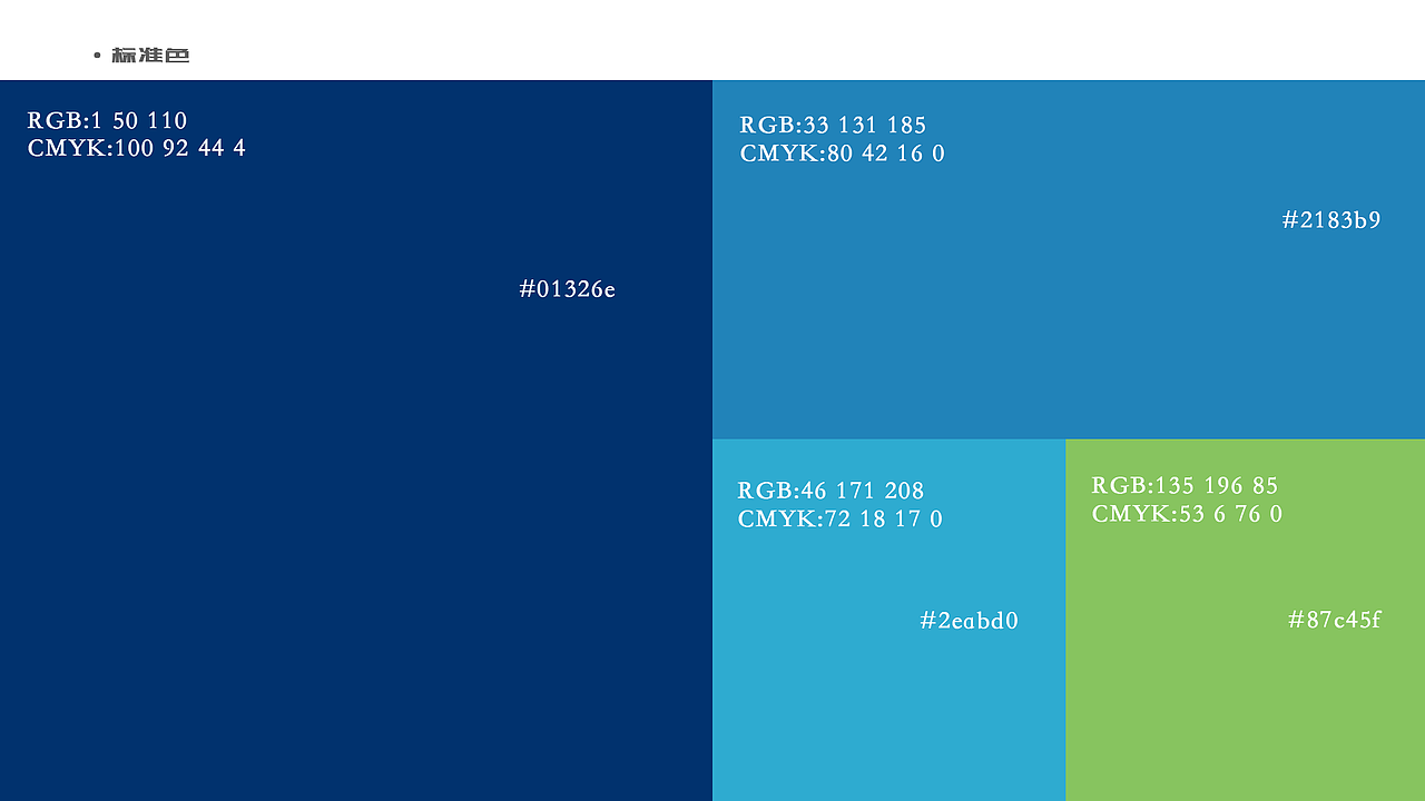 LOGO设计｜笑游旅行
