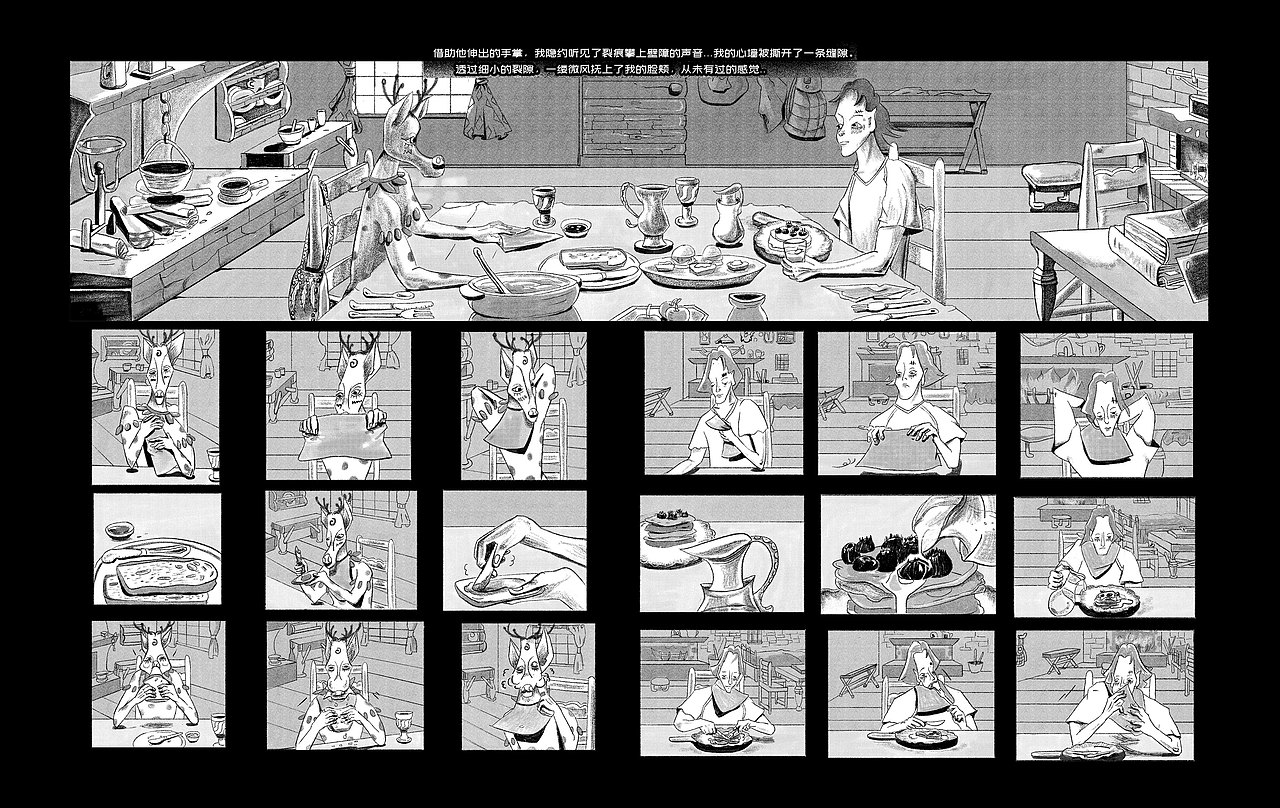 【原创漫画】《怪物猎人》(图ZMzE0MjUyNjgw) - 中/长篇漫画 - 站酷设计师Chiara_Xie原创素材 - 站酷ZCOOL