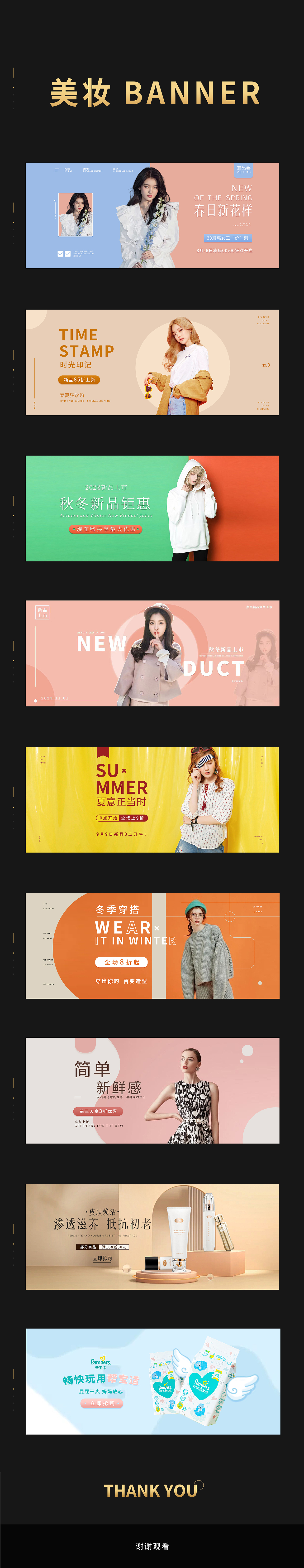 电商banner设计（图ZMzYxOTQ4MTg0） - 其他平面 - 站酷设计师孙麦林原创素材 - 站酷ZCOOL