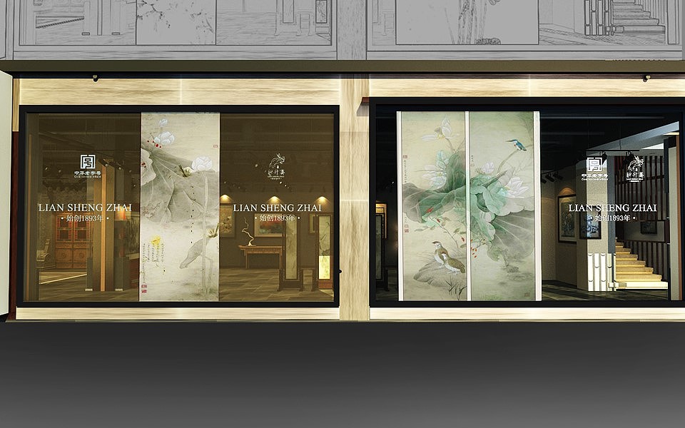 联升斋品牌形象店&博物馆（图ZMzEzODg0NjQw） - 其他空间 - 站酷设计师碧祥原创素材 - 站酷ZCOOL