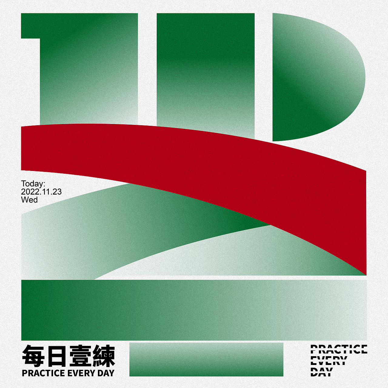 DAY6（图ZMzIzNDAxMzQ0） - 海报 - 站酷设计师滑稽的兴毅原创素材 - 站酷ZCOOL