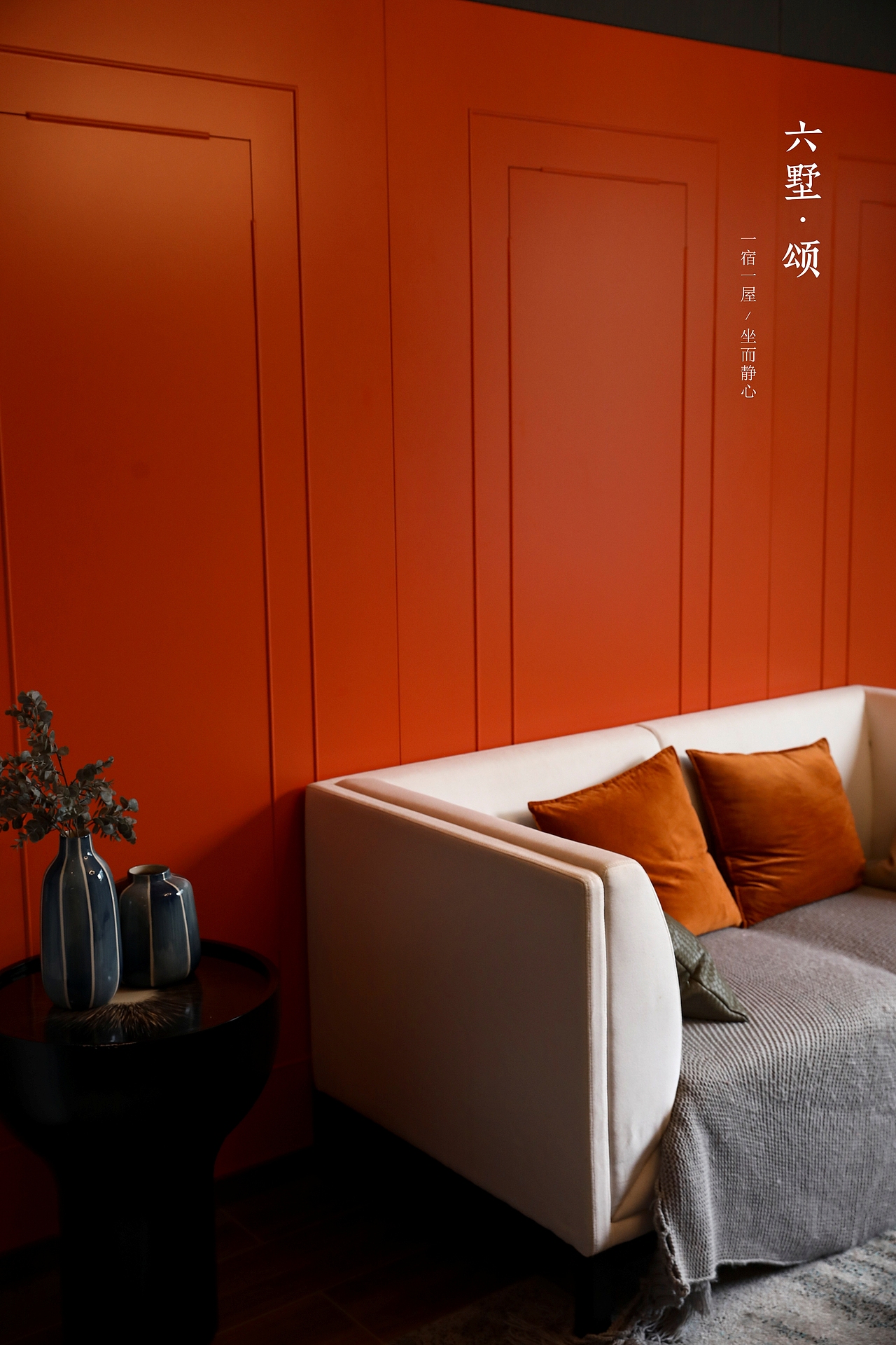 六墅 | 一宿一屋 | 坐而静心（图ZMzA3NzMzMTA0） - 环境/建筑摄影 - 站酷设计师易成空间摄影原创素材 - 站酷ZCOOL