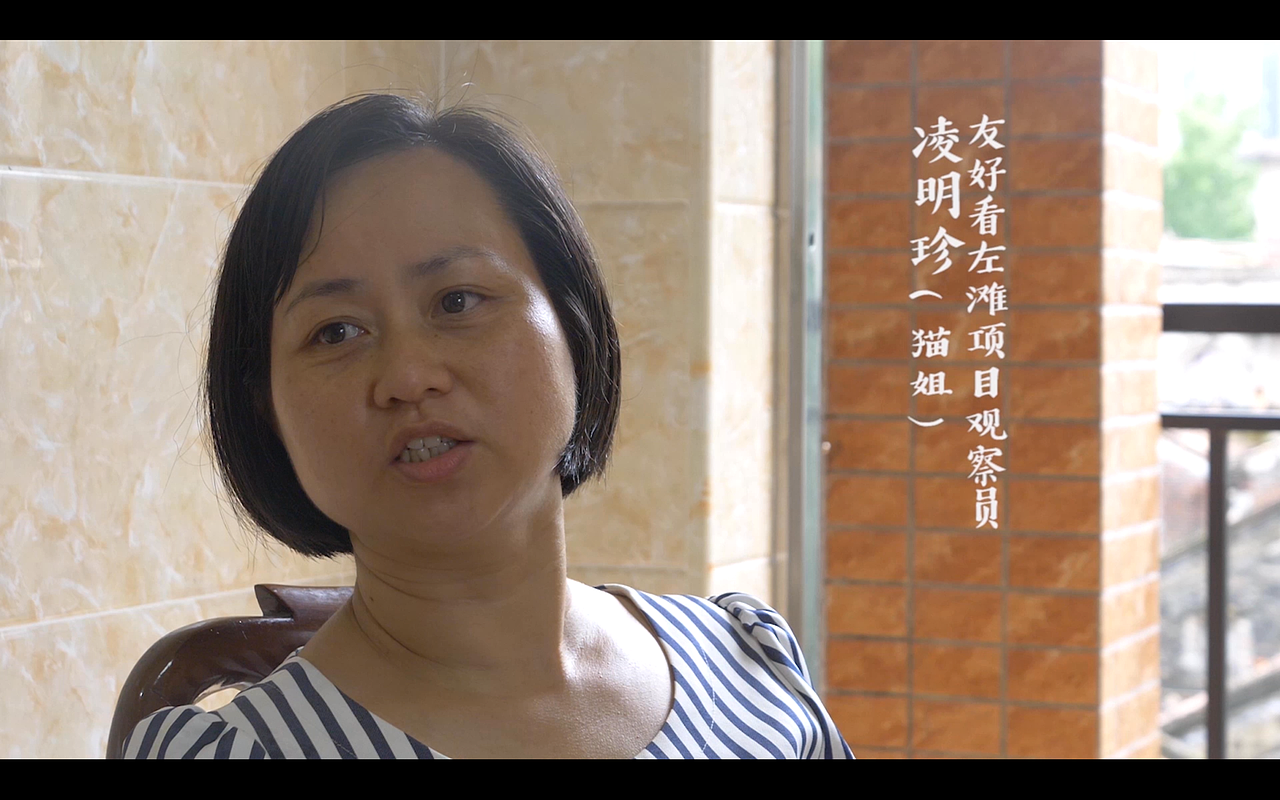 《似是故人来》左滩村人物纪录片