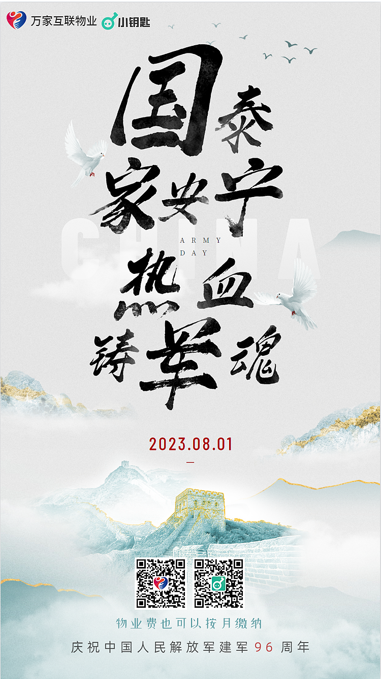 节日（图ZMzQ5MDYxNzg0） - 其他UI - 站酷设计师gracemiao原创素材 - 站酷ZCOOL