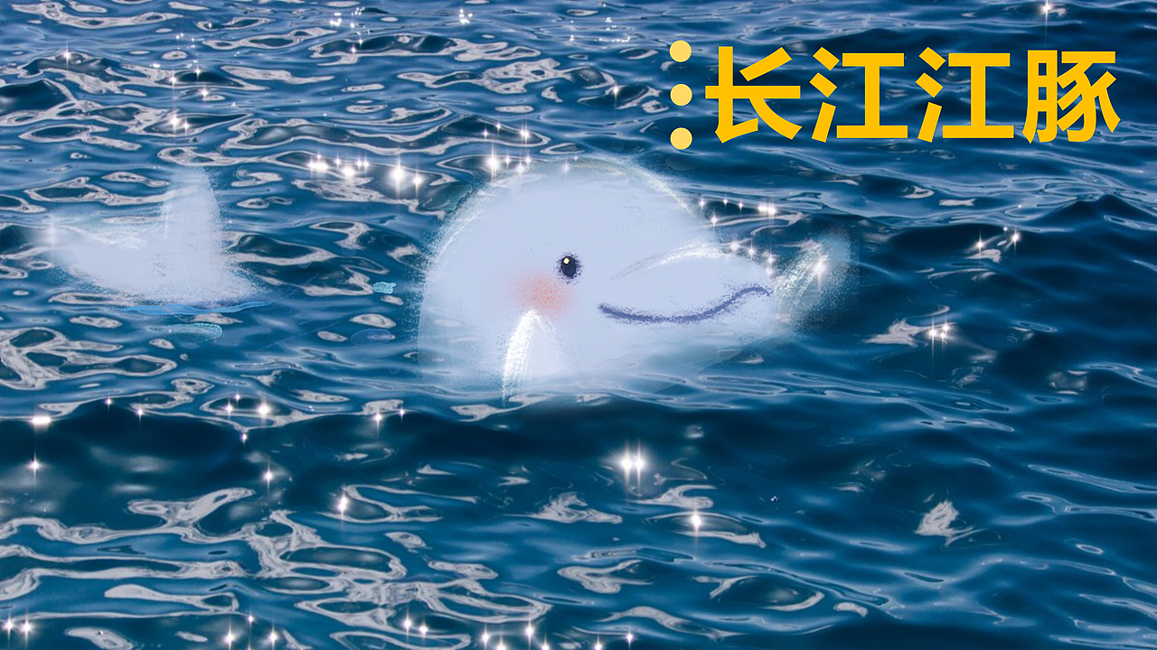 大熊貓和小伙伴們-2023國際熊貓日（圖ZMzUyOTY5MzA0） - 海報(bào) - 站酷設(shè)計(jì)師Kiso333原創(chuàng)素材 - 站酷ZCOOL