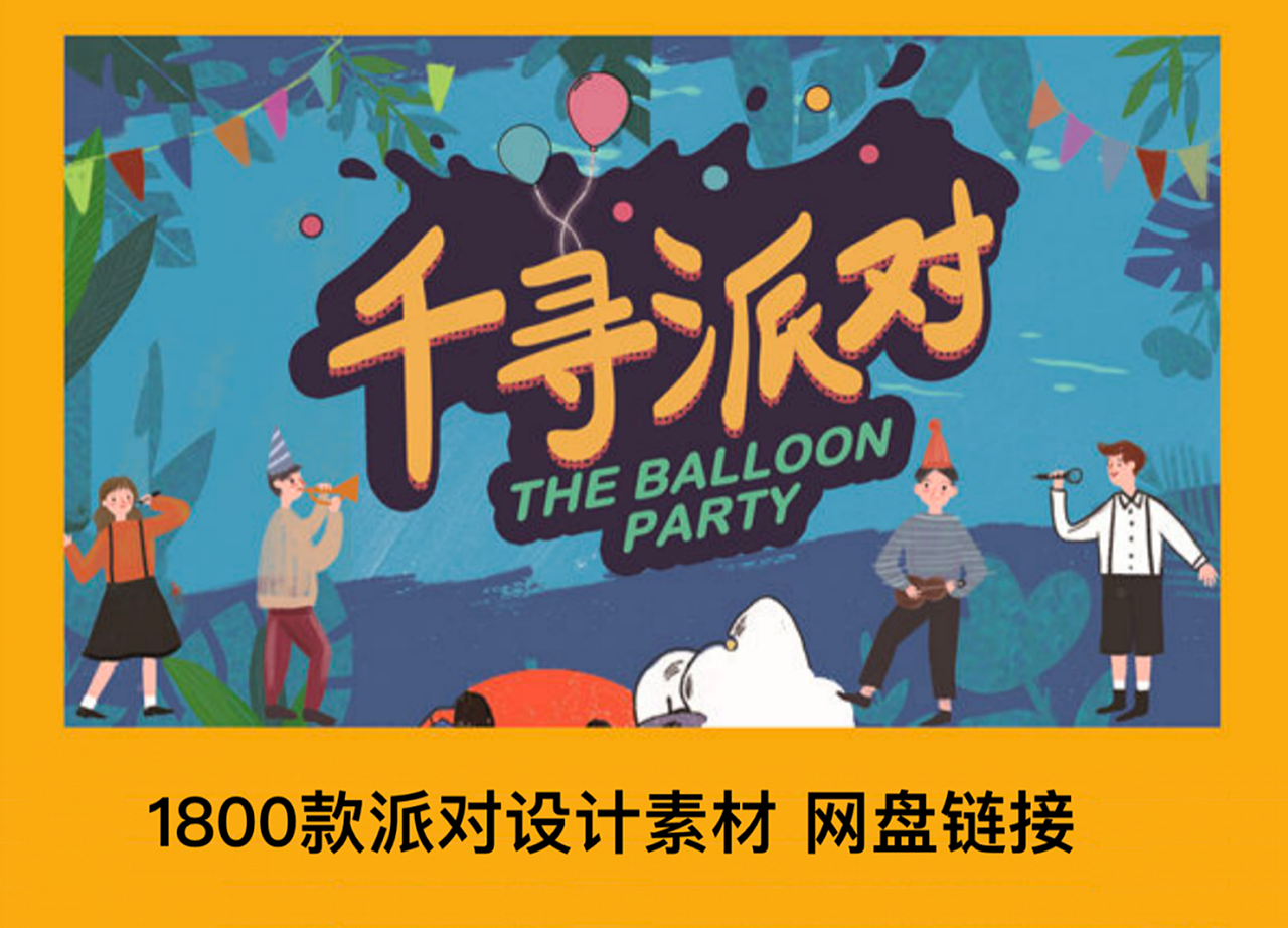 橘色小黄鸭宝宝宴满月百天周岁生日派对小包厢拱门素材