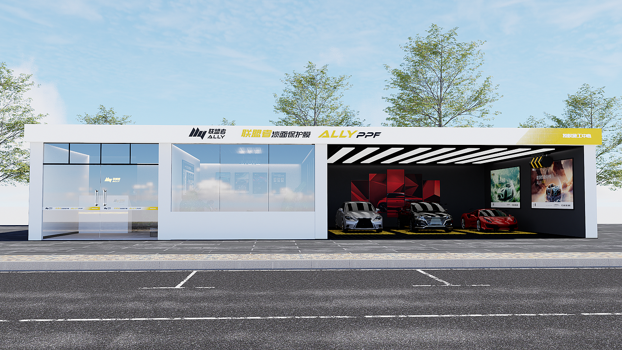 洗车店效果呈现