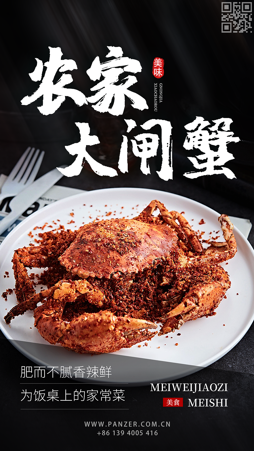 一些海报（图ZMzAwNjI3NDg4） - 海报 - 站酷设计师伊欧普拉托原创素材 - 站酷ZCOOL