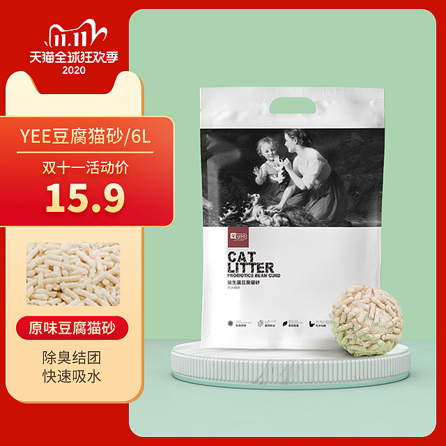 寵物電商類（圖ZMzM4NjYwODI0） - 電商 - 站酷設(shè)計師什么鬼吖原創(chuàng)素材 - 站酷ZCOOL