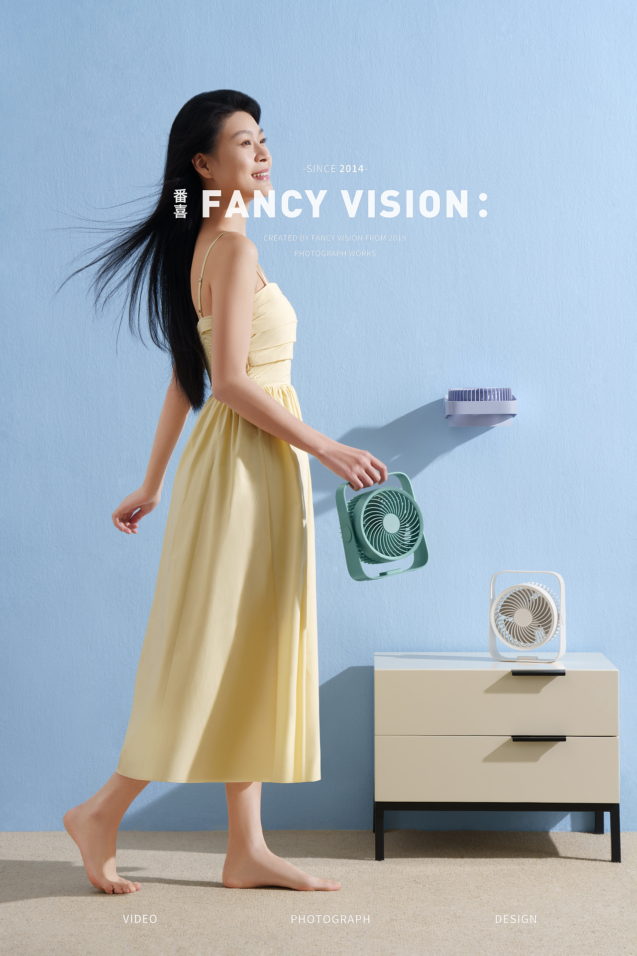 桌面循环风扇|平面拍摄