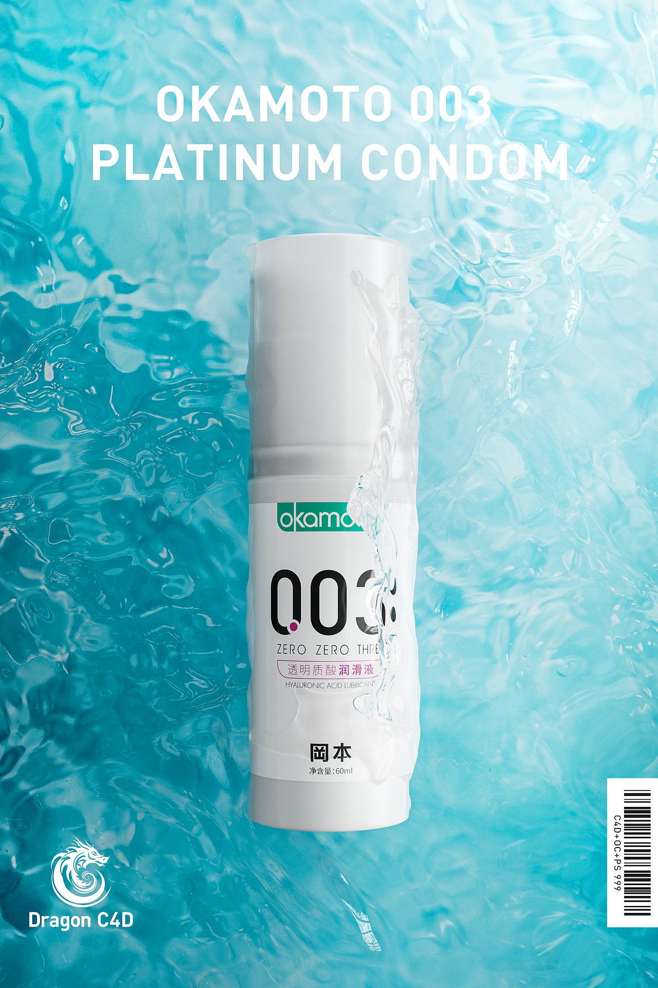 近期的一些产品渲染图