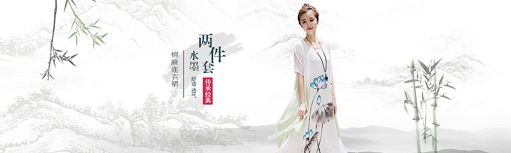 中国风banner练习（图ZODQwODczOTY=） - 运营设计 - 站酷设计师IchiGlory原创素材 - 站酷ZCOOL