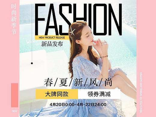 女装手机首页