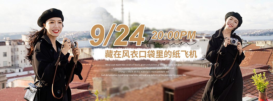 女装banner（图ZMTgwODcxNTc2） - 海报 - 站酷设计师wxiang0014原创素材 - 站酷ZCOOL