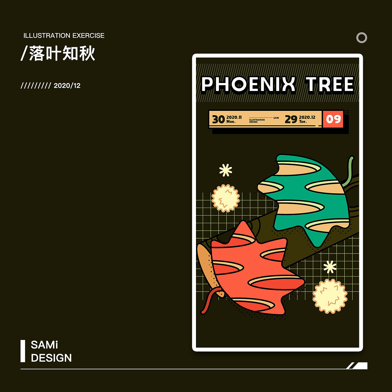 2020年-30天矢量插画小品练习（图ZMjU5ODAzNjg0） - 创作习作 - 站酷设计师SAMi_L原创素材 - 站酷ZCOOL